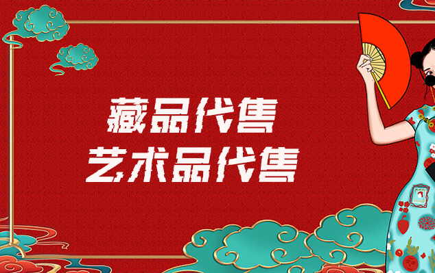 郑州博物馆文物复制-请问有哪些平台可以出售自己制作的美术作品?