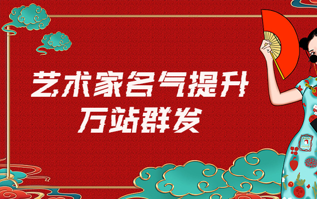 郑州博物馆文物复制-哪些网站为艺术家提供了最佳的销售和推广机会？